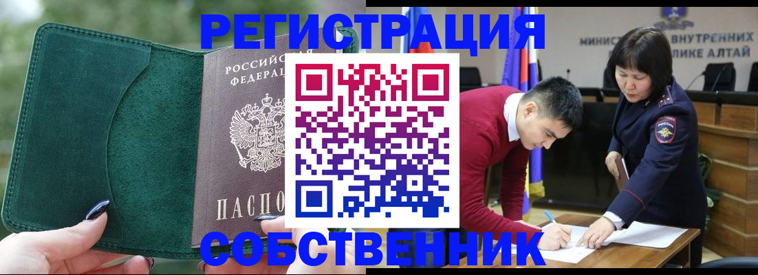 прописка поиск в Коломне